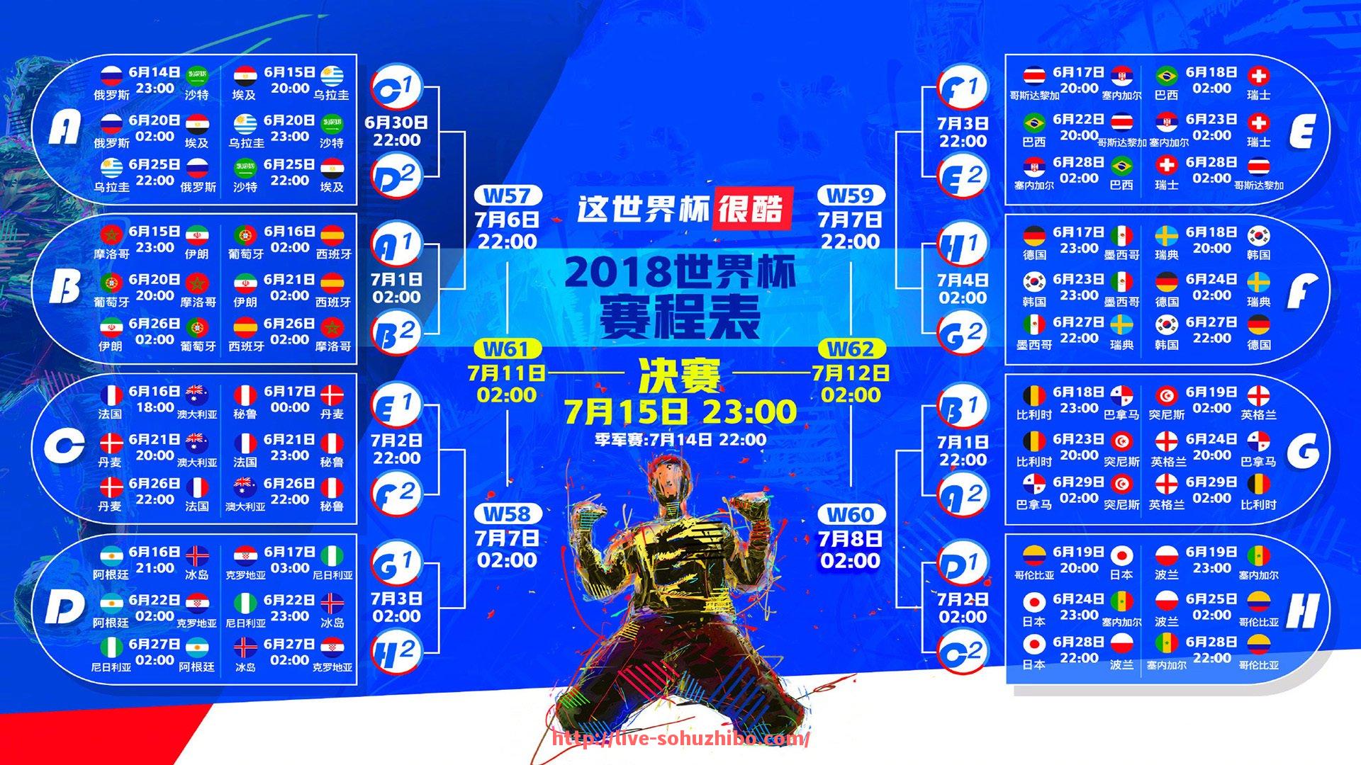 搜狐体育直播-非洲主播是如何完整念出意甲球队名字的？（非洲足球十大巨星）